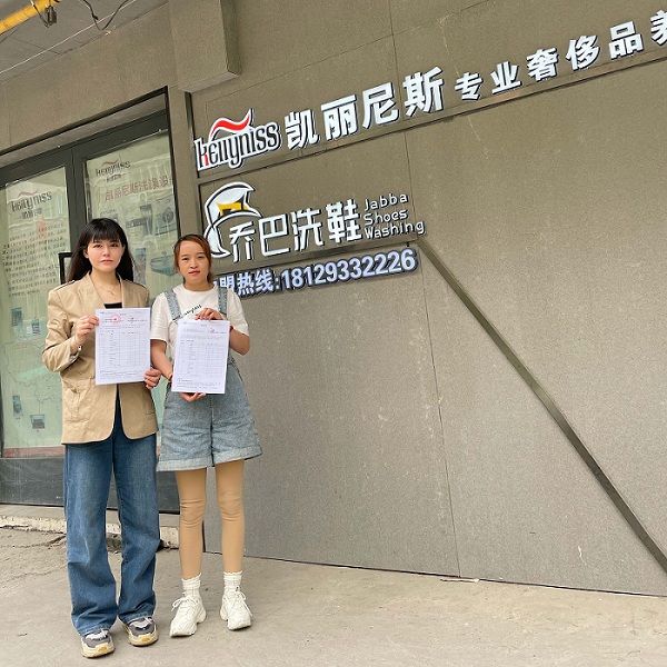 新疆洗鞋店加盟