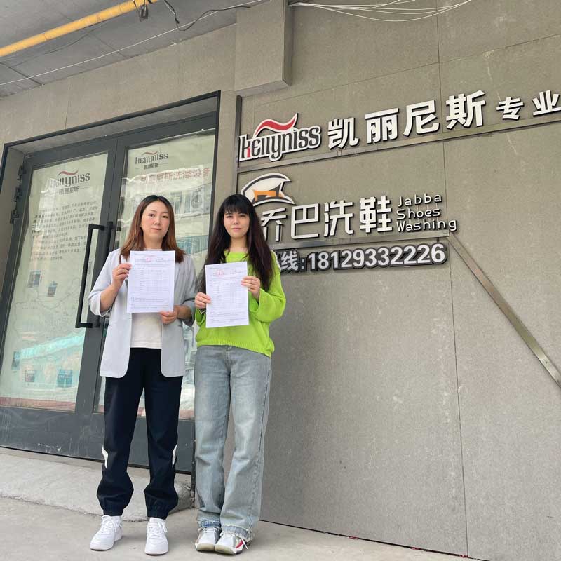 新疆洗鞋店加盟
