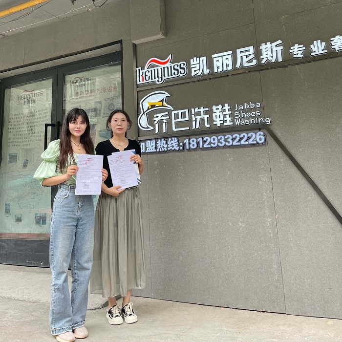 新疆洗鞋店加盟