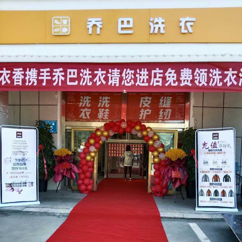 新疆洗鞋养护加盟的方法和技巧