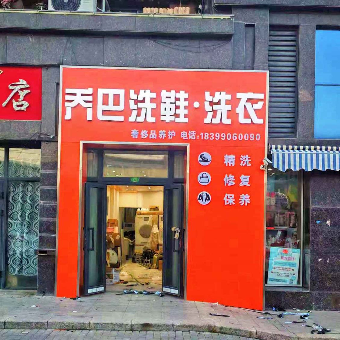 新疆乔巴洗鞋加盟球鞋养护项目究竟有多赚钱？超详细流程！