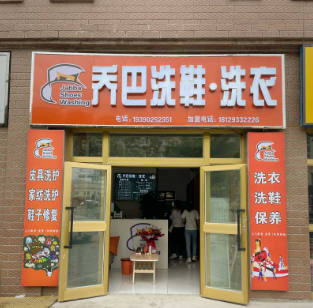 运动鞋如何的清洗与保养新疆洗鞋养护加盟