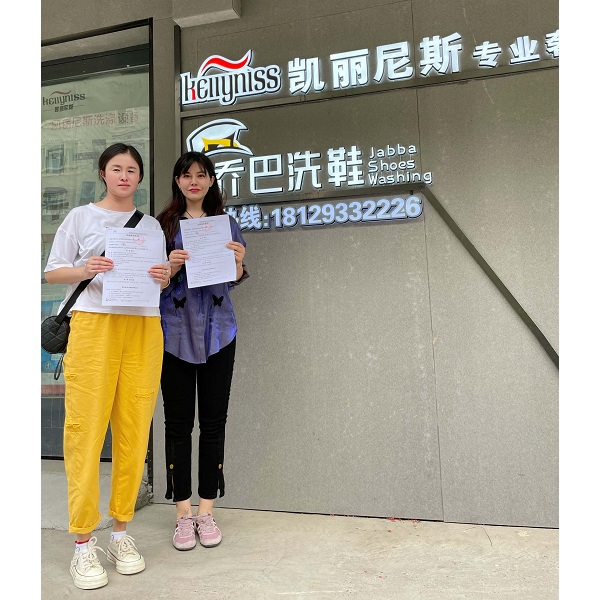 新疆乔巴洗鞋加盟优势,以下信息要了解！