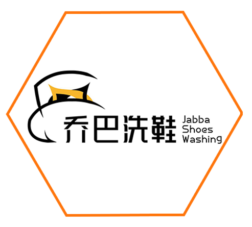 新疆洗鞋养护加盟告诉你如何做好