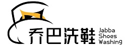 新疆乔巴洗护服务有限公司